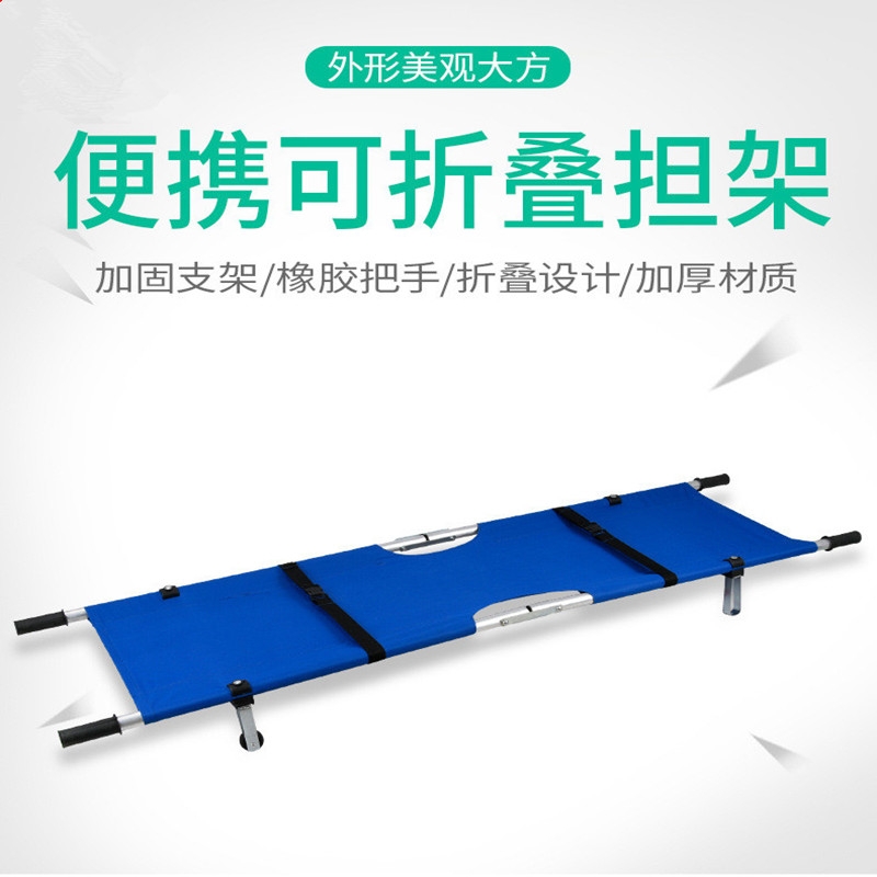 江蘇擔架